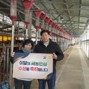 춘천철원화천양구축산업협동조합