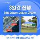 마산수산 이미지