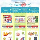 팡팡할인마트 이미지