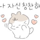 플러스펜 수채 캘리그라피 이미지