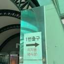 웨딩프로포즈 | 웨딩홀원정대5 / 암행투어 명품웨딩프로포즈 후기 외관 엘리베이터 홀 로비 음향