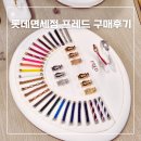 프레드 | 롯데면세점 명동본점 프레드 커플팔찌 구매 후기｜포페 실착·면세 할인 꿀팁 총정리