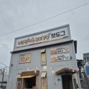 동복주유소 이미지