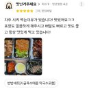 동천로7길 | 익산 마동 족발맛집 천금족발보쌈, 한번 먹으면 또 생각나는 이유