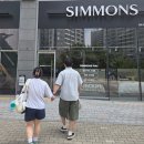 한국가죽공예인협회 | 시몬스침대 김포한강점 신혼침대 프레임 매트리스 더위대비 직접 누워보고 고른 후기