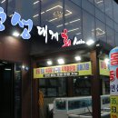 보물수산
