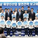 해양에너지노동조합 이미지