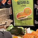 쏭이튀김 | 대전 성심당 본점 말차튀소 말차튀김소보로 솔직후기