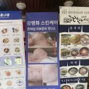 청진프라자 이미지