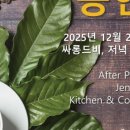 북악루
