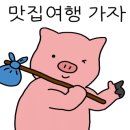 예향얼크니칼국수 이미지