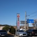 만복래숯불구이 이미지