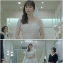 송혜교가 입은 웨딩 드레스가 이뻐? 이민정이 웨딩드레스입은게 이뻐? 이미지