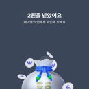 케이테크 이미지