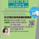 신당5동주민센터 이미지