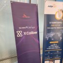 [후기] SK텔레콤의 AI기반 반려 동물 진단보조솔루션 X Caliber