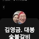 에스비에스당구장 이미지