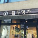 카페원두명가 네이버블로그