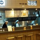 바르다김선생옥포