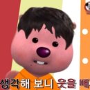 우당탕탕마켓 이미지