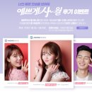 사월해