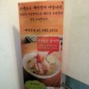 포앤포베트남쌀국수