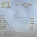 우아래쉬스(피씨엘안양) 네이버블로그