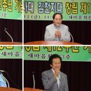 [김천신문]새마을교통봉사대 김천지대 창립12주년 기념 이미지