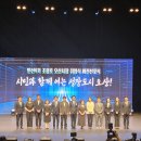 오산시 취임식 행사 LED영상 음향 무대 설치 시공 후기