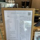 아카루이디저트샵