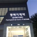 지제역 Daum카페