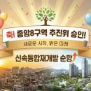 큰산공인중개사사무소 이미지