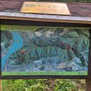 오봉산 체육시설