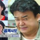 맛이나식당 이미지