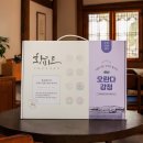 가온참뜰