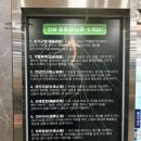 심마니네 약초백숙 이미지