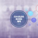 다산인증원