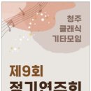 CU청주빌리지점 이미지