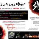 부산광역시문화회관대극장 이미지