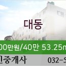 세림소아청소년과의원 이미지