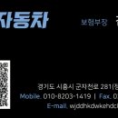 미소자동차공업사 이미지