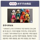 그린호텔 | [겨울 일본여행] 다카야마 숙소 추천, 눈맞으며 노천탕/온천 ‘다카야마 그린 호텔’ 후기