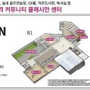 중흥S클래스경로당 Daum카페