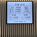 월드킹 - 홍천군 갈마로 58 | 월드킹
