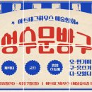 뺑아리 스튜디오 네이버블로그