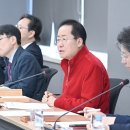 대구시설관리사무소 연합뉴스