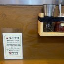 금호상가 | 분당 수내동 금호상가 쌀국수 맛집 ‘미식당’ 솔직후기
