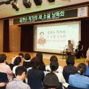 부산남구도서관 이미지