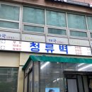 서초중앙로24길 27 (3) 이미지