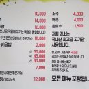 건강탕 이미지